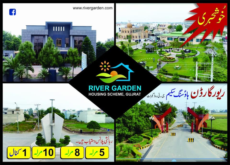 River Garden Housing Scheme
